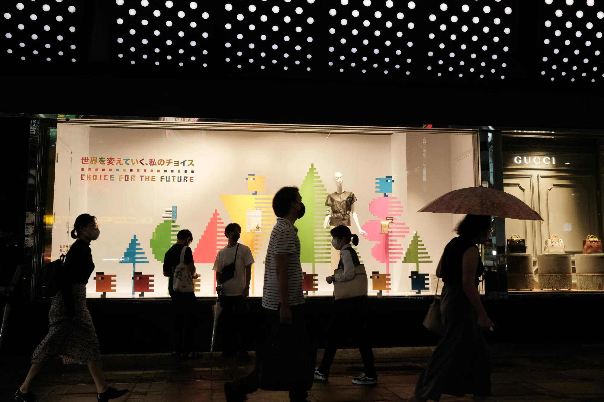 The Seibu department store in the Ikebukuro district in Tokyo.