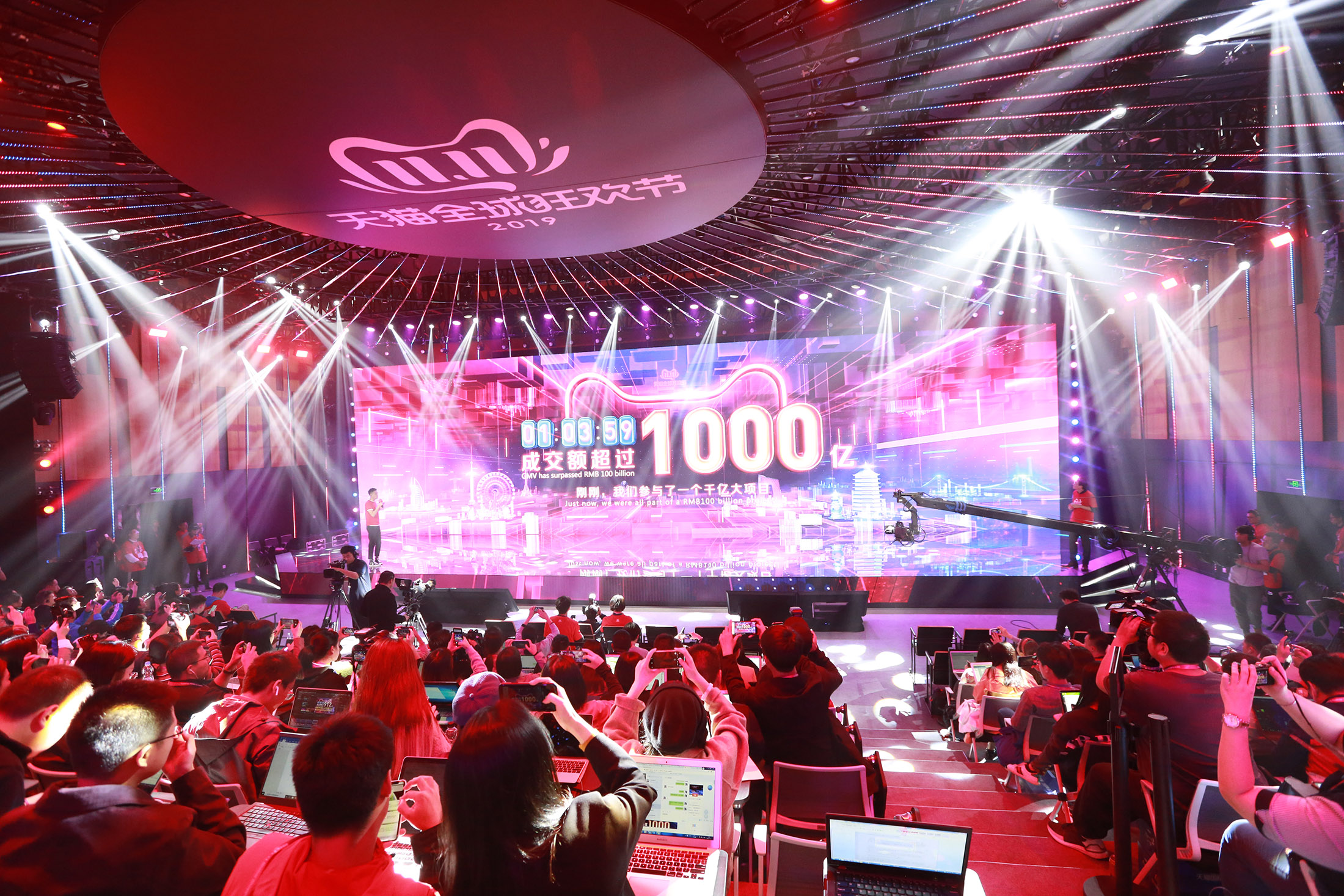 A screen shows Alibaba's sales volume exceeding 100 billion yuan after one hour during 2019 Alibaba 11.11 Global Shopping Festival.