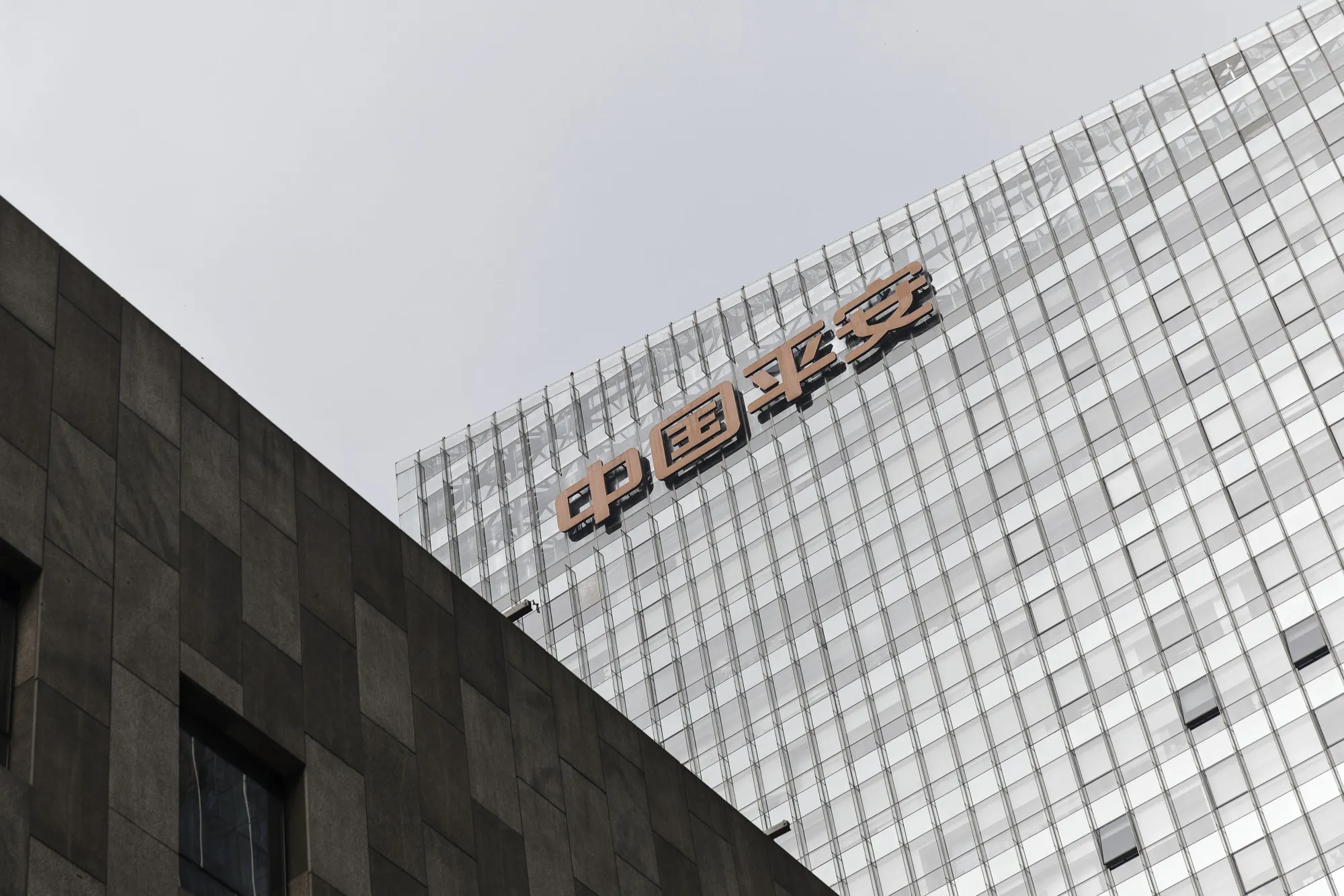The Ping An Insurance Group Co. logo