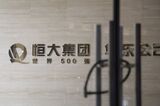 Evergrande Center In Shanghai As Bondholders Yet to Receive Coupon Payments Due