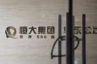 Evergrande Center In Shanghai As Bondholders Yet to Receive Coupon Payments Due