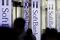 SoftBank's Blockbuster IPO Said to Hit Retail Sales Target