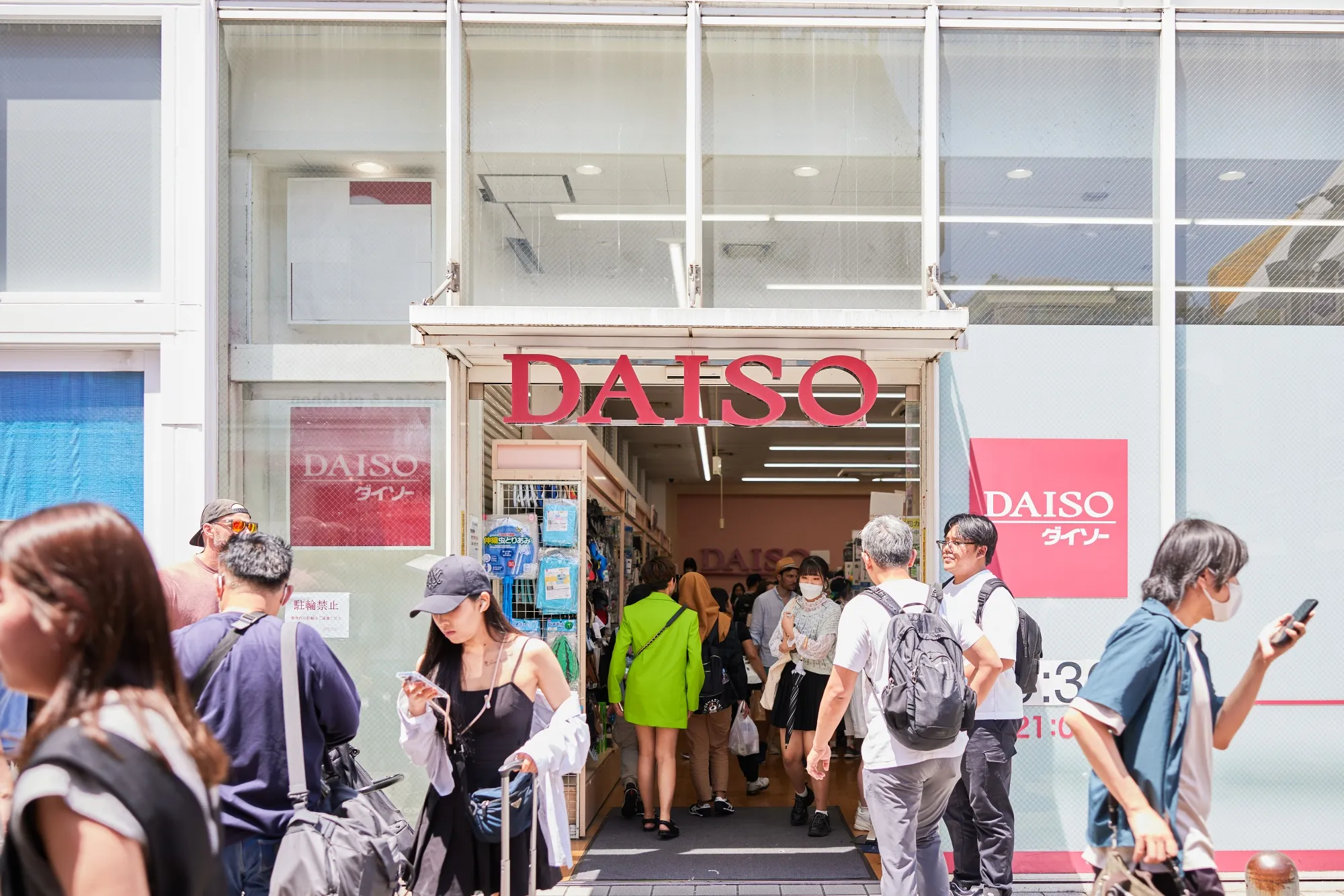 A Daiso store in Tokyo.