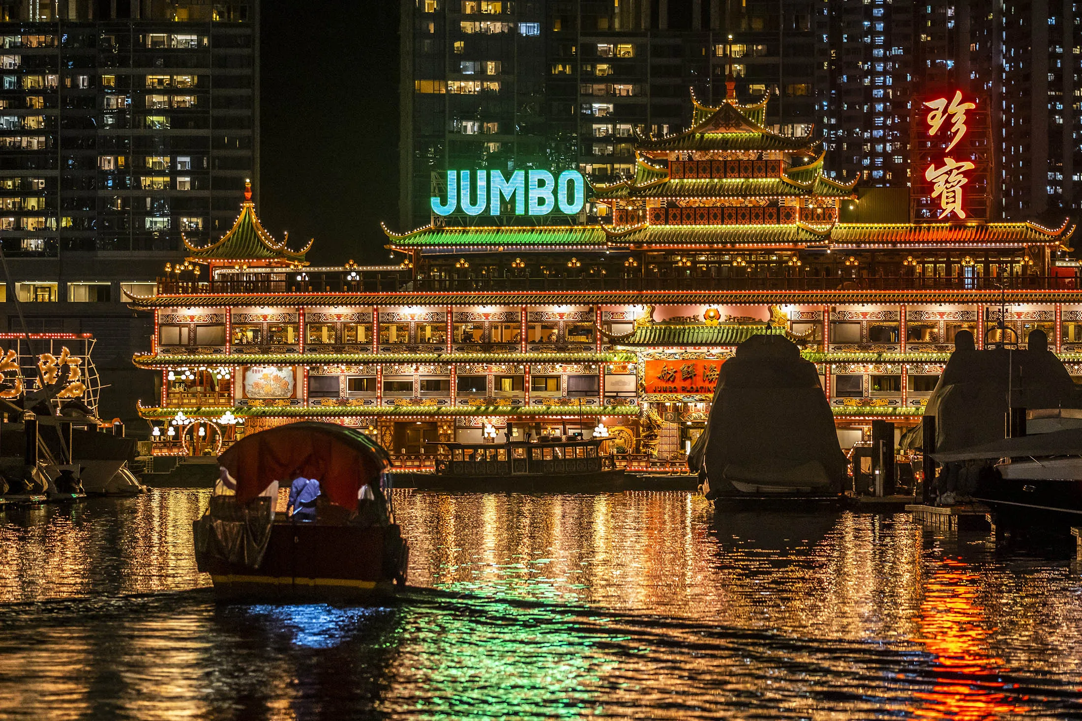 A sampan sails toward&nbsp;the Jumbo Floating Restaurant at the Aberdeen South Typhoon Shelter in Hong Kong on Jan. 17.