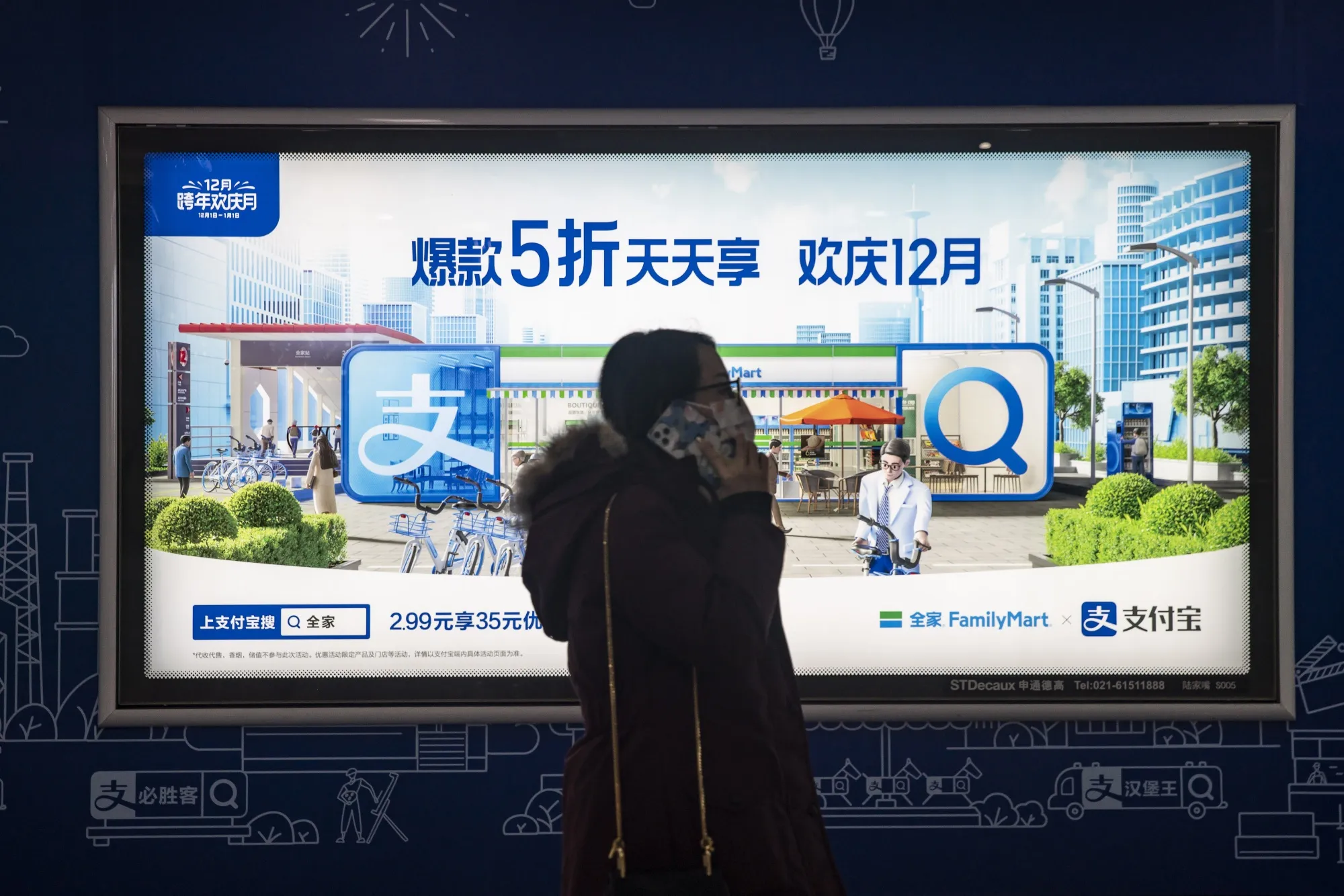 Bitcoin (BTC USD) Crypto: China Asks Alipay, Banks Not to Assist Crypto  Trading - Bloomberg