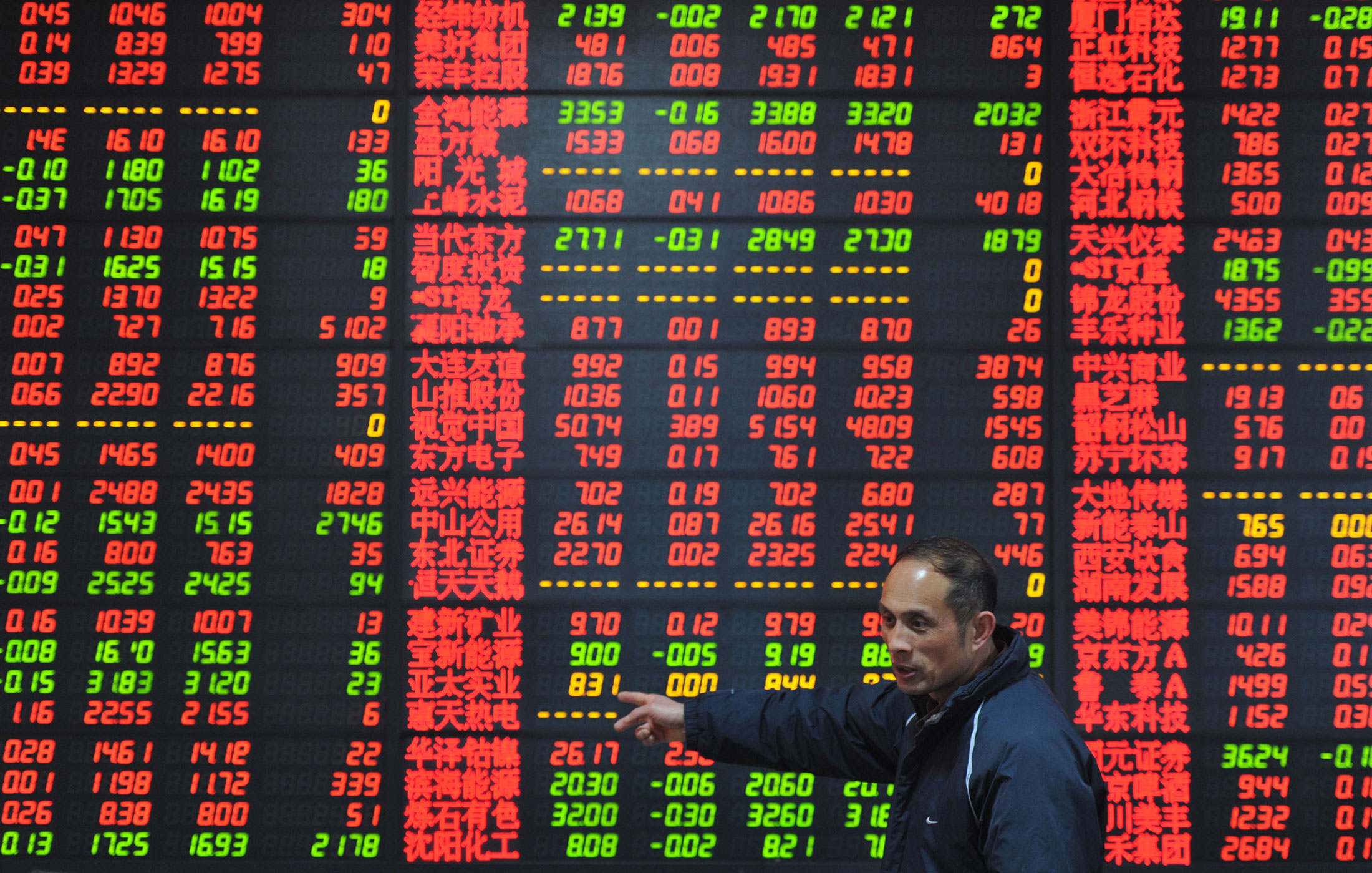 Investors at a stock exchange corporation on April 7, 2015 in Huaibei, Anhui province of China.
