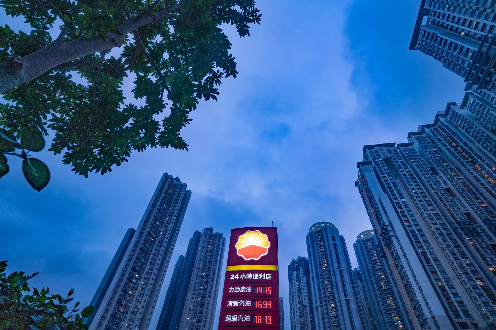 PetroChina&nbsp;said it plans to boost its exploration and production efforts.