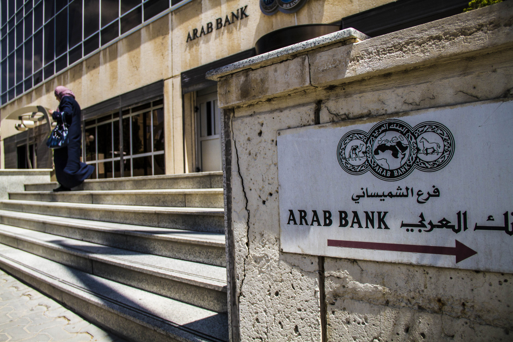 Arab Bank Wins Ruling Tossing Verdict Over Terror Funding Bloomberg