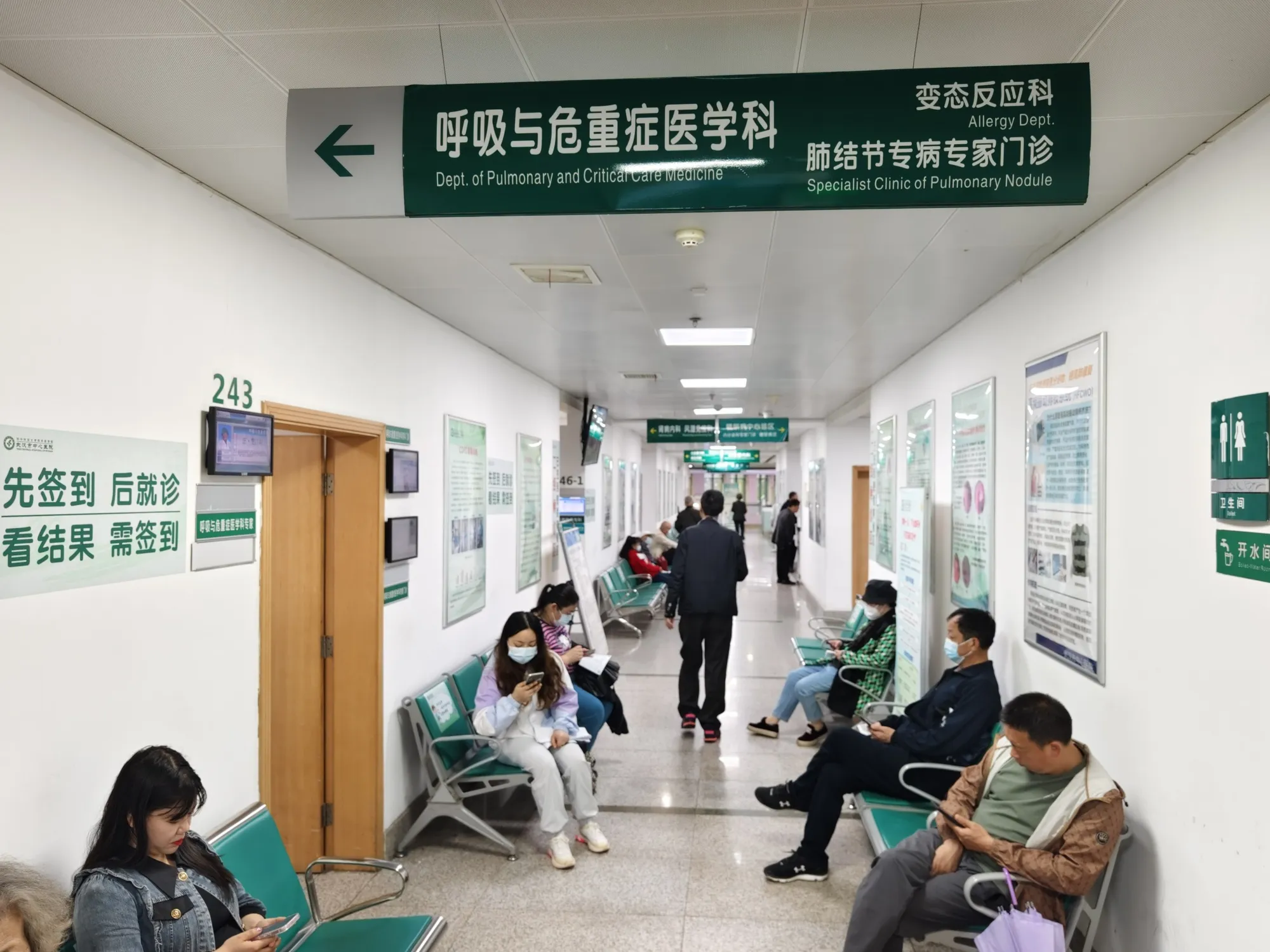Patients wait for treatment at a pulmonary department in the central Chinese city of Wuhan this month. The country is seeing a surge in cases of whooping cough, which can make it hard for sufferers to breathe.&nbsp;