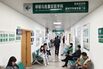 Patients Wait For Respiratory Treatment In Wuhan