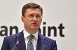 Russian Deputy Prime Minister&nbsp;Alexander Novak&nbsp; is expected to attend the OPEC+ meeting in Vienna.&nbsp;