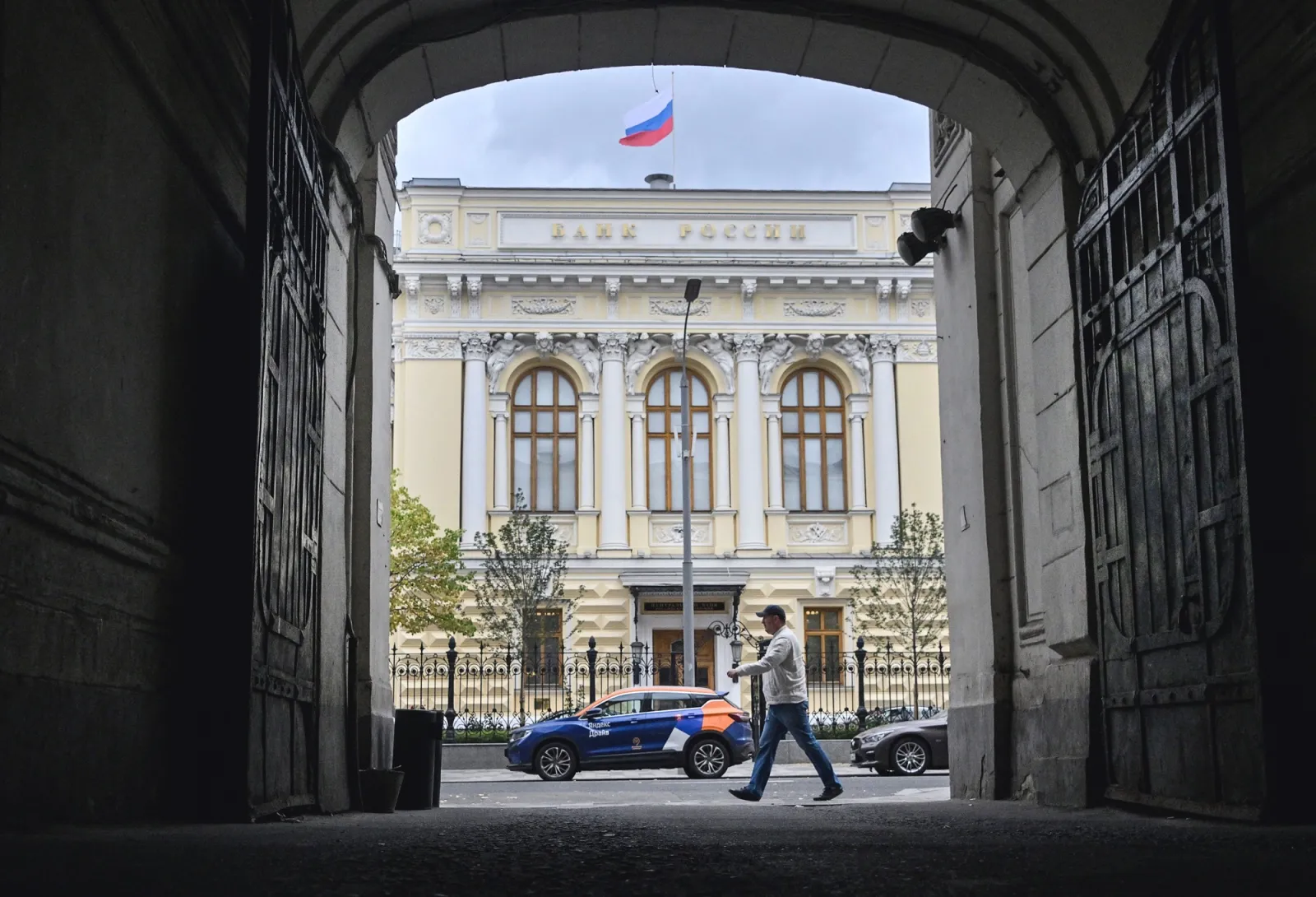 Russia's central bank in Moscow.