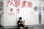 A man looks at a phone during a protest at the Hong Kong International Airport&nbsp;on&nbsp;Aug. 12.