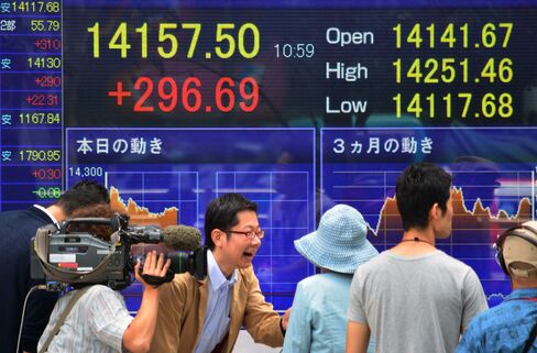 Securities Firm in Tokyo
