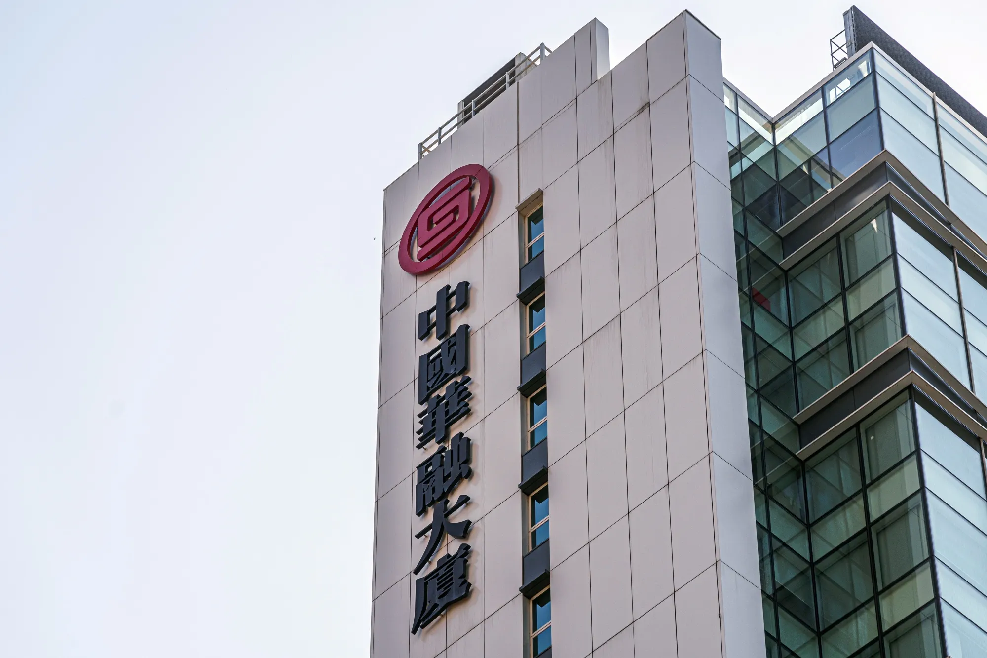 China Huarong’s Worsening Bond Rout Stokes Market Contagion