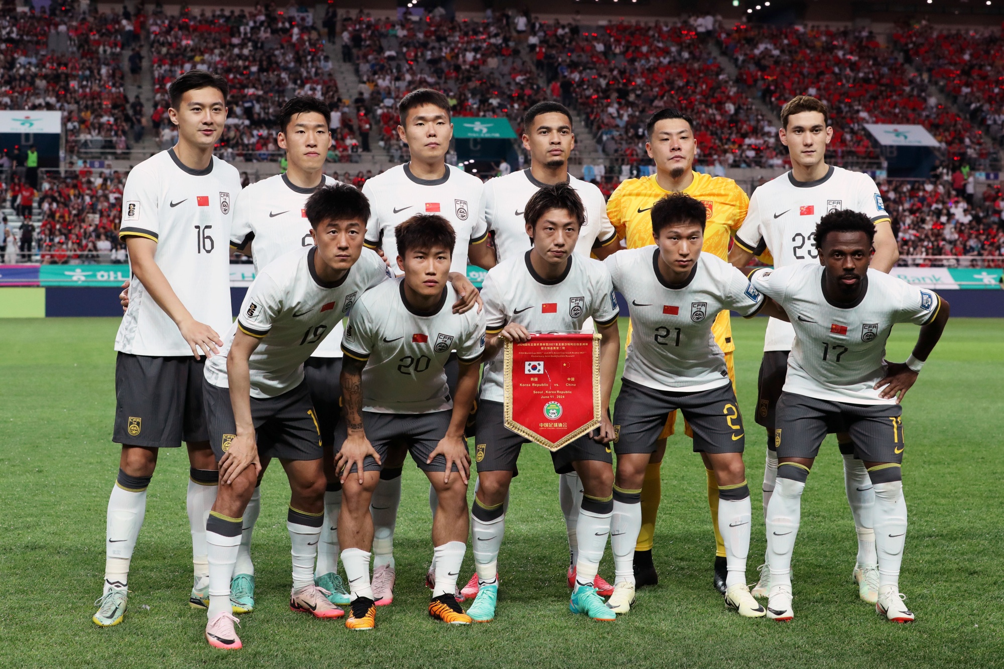 China’s team prior to a match against South Korea in 2024