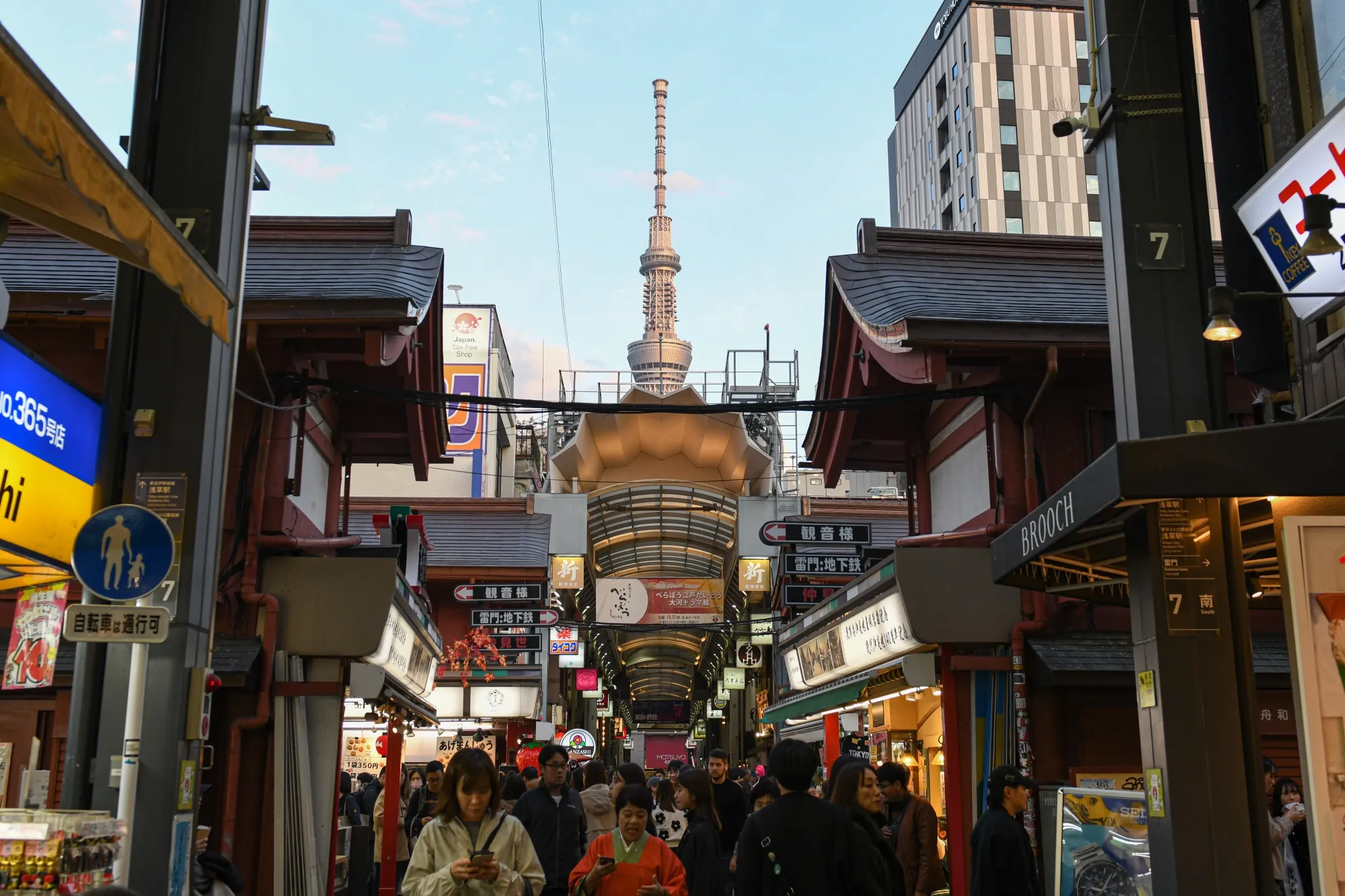 A shopping arcade&nbsp;in Tokyo, Japan.