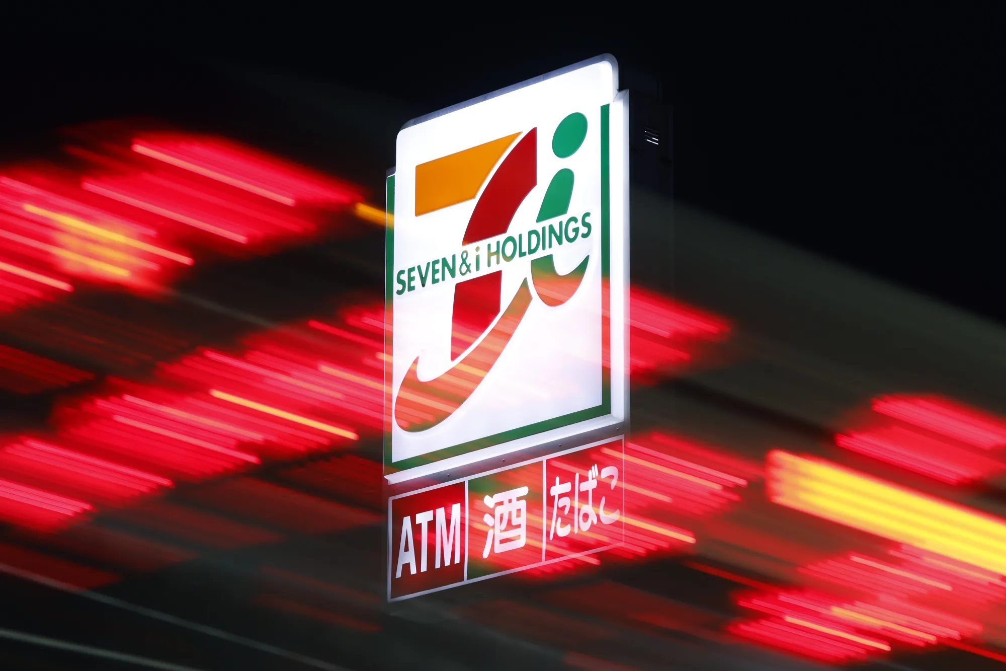 A 7-Eleven convenience store in Tokyo.
