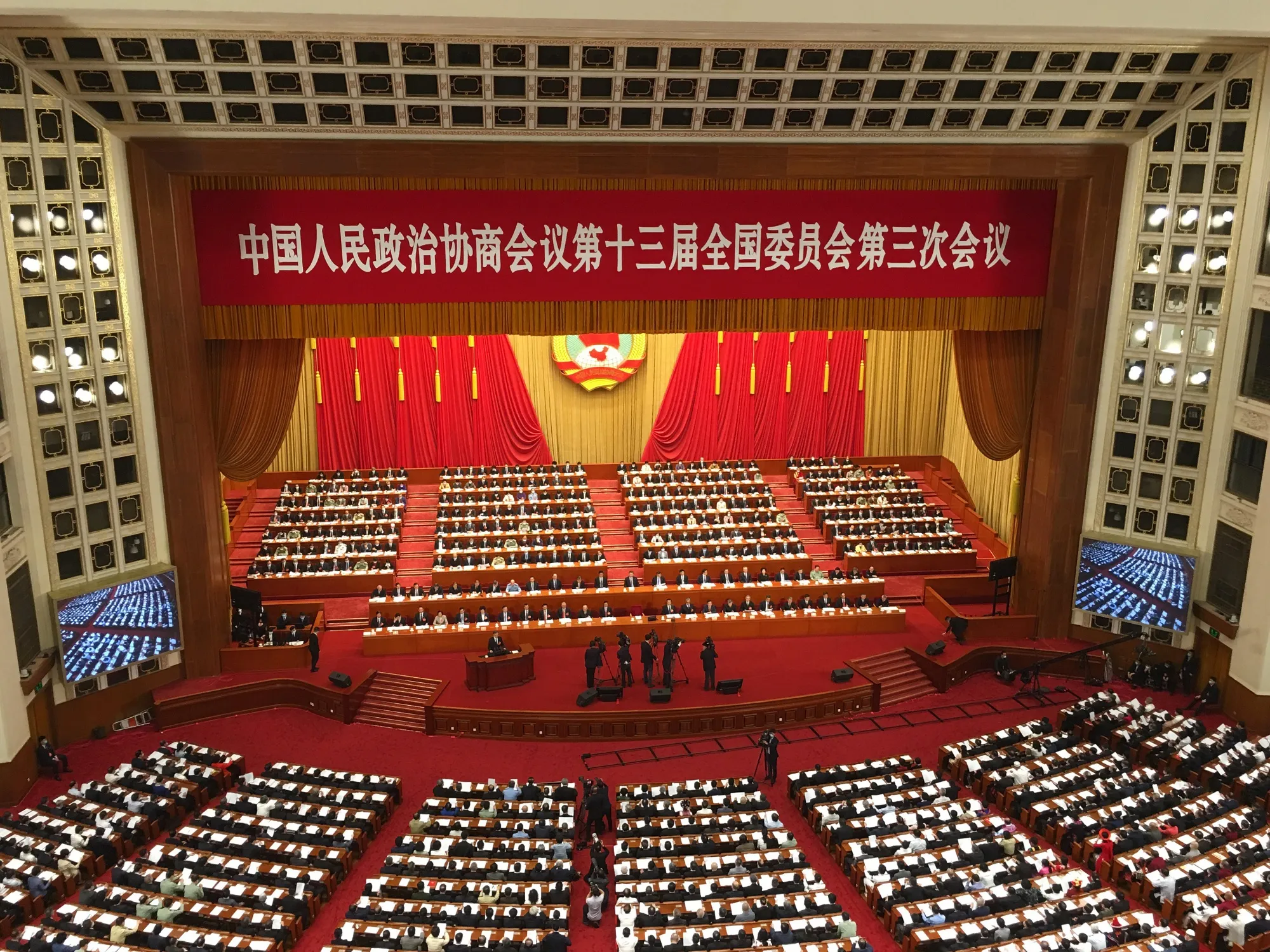Xi Jinping and other Chinese officials appear at the Great Hall of the People in Beijing, where Communist Party delegates in October are expected to gather for a once-in-five-years&nbsp;congress to determine leadership positions.
