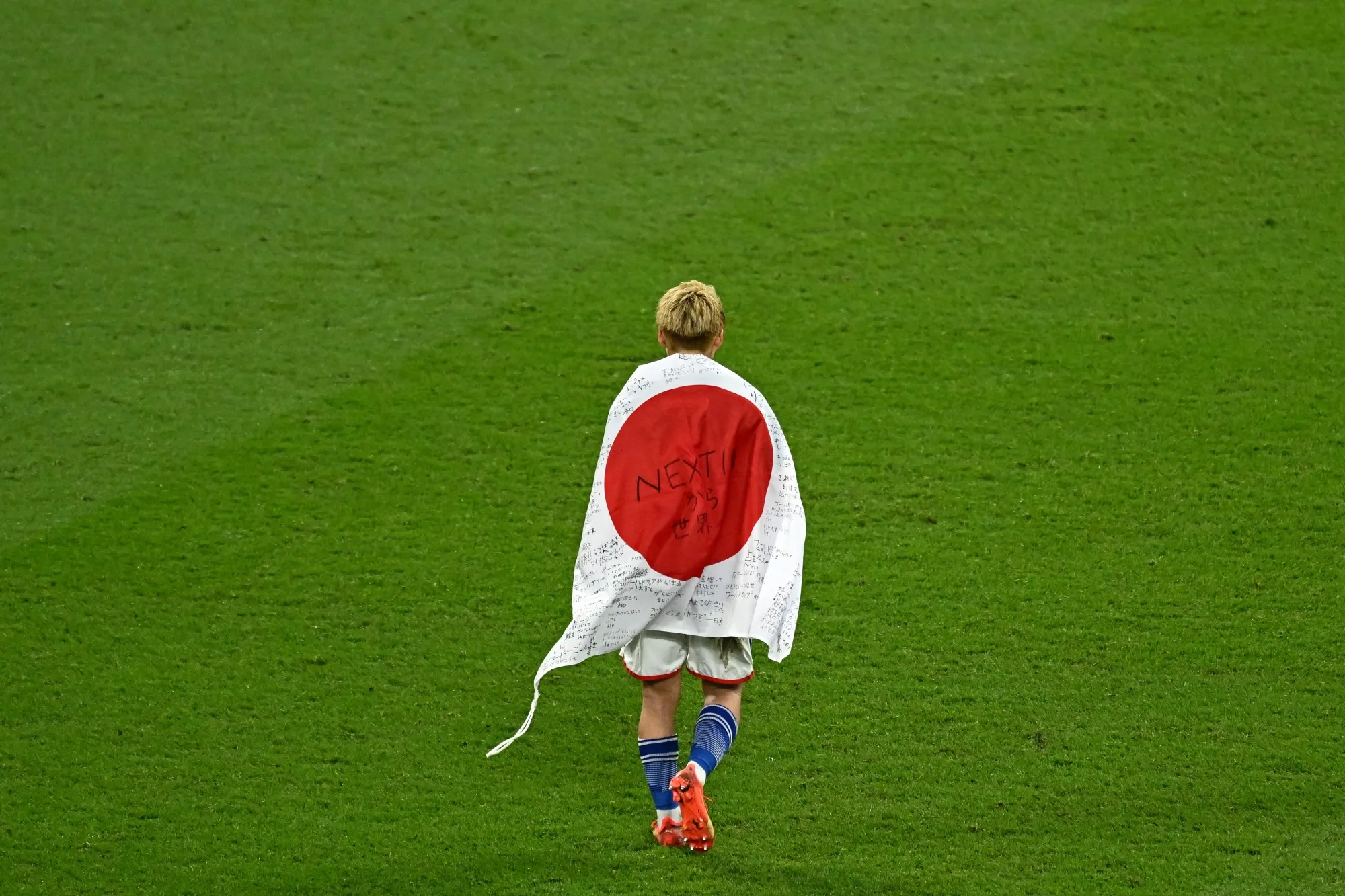 Japan's midfielder #08 Ritsu Doan after the Qatar 2022 World Cup Group E football match between Japan and Spain in Doha on Dec.&nbsp;1.
