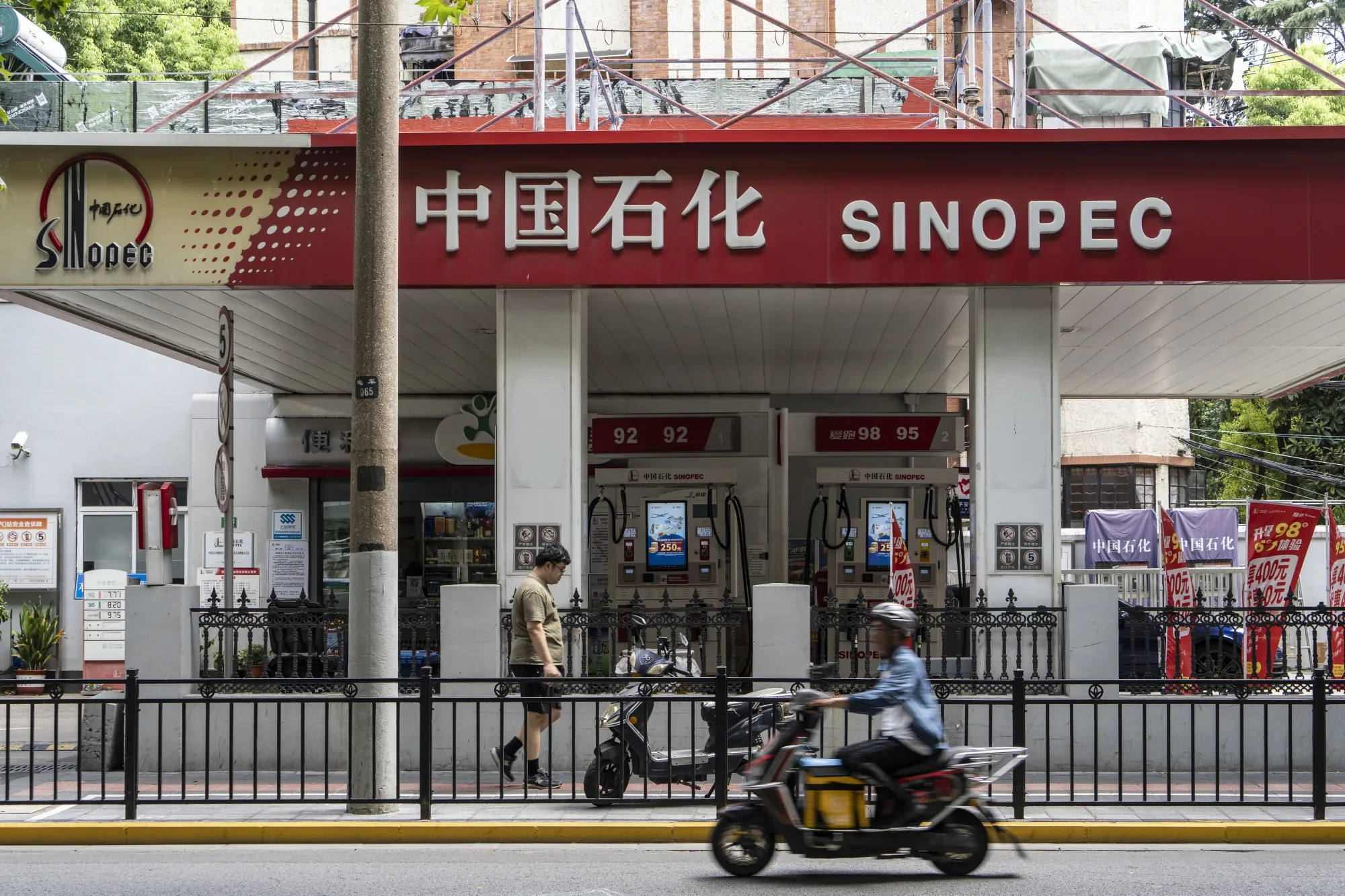 A Sinopec gas station in Shanghai.