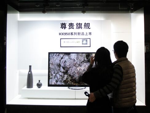 Sony to Sell $1.9 Billion Bonds to Expand Sensors, Repay Debt