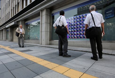 Securities Firm in Tokyo