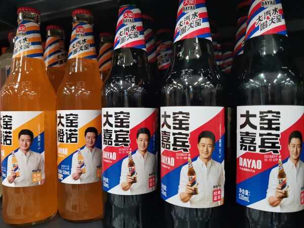 Chinese Soda Maker Dayao Is Said to Consider $500 Million HK IPO