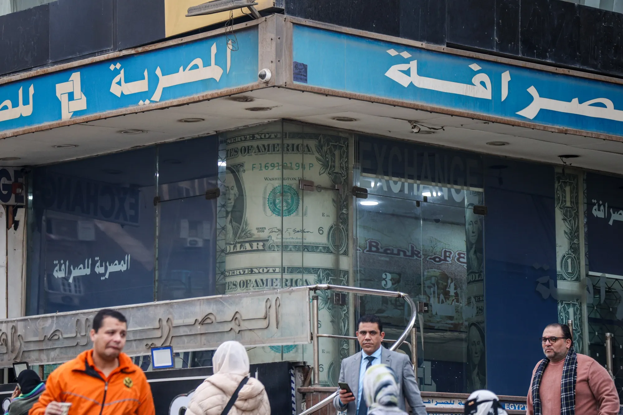 A foreign currency exchange bureau in the Nasr City district of Cairo in January.