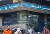 Egyptian Pound as Currency Dives on Black Market