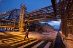 Royal Dutch Shell Plc's Russian Oil Lubricants Blending Plant