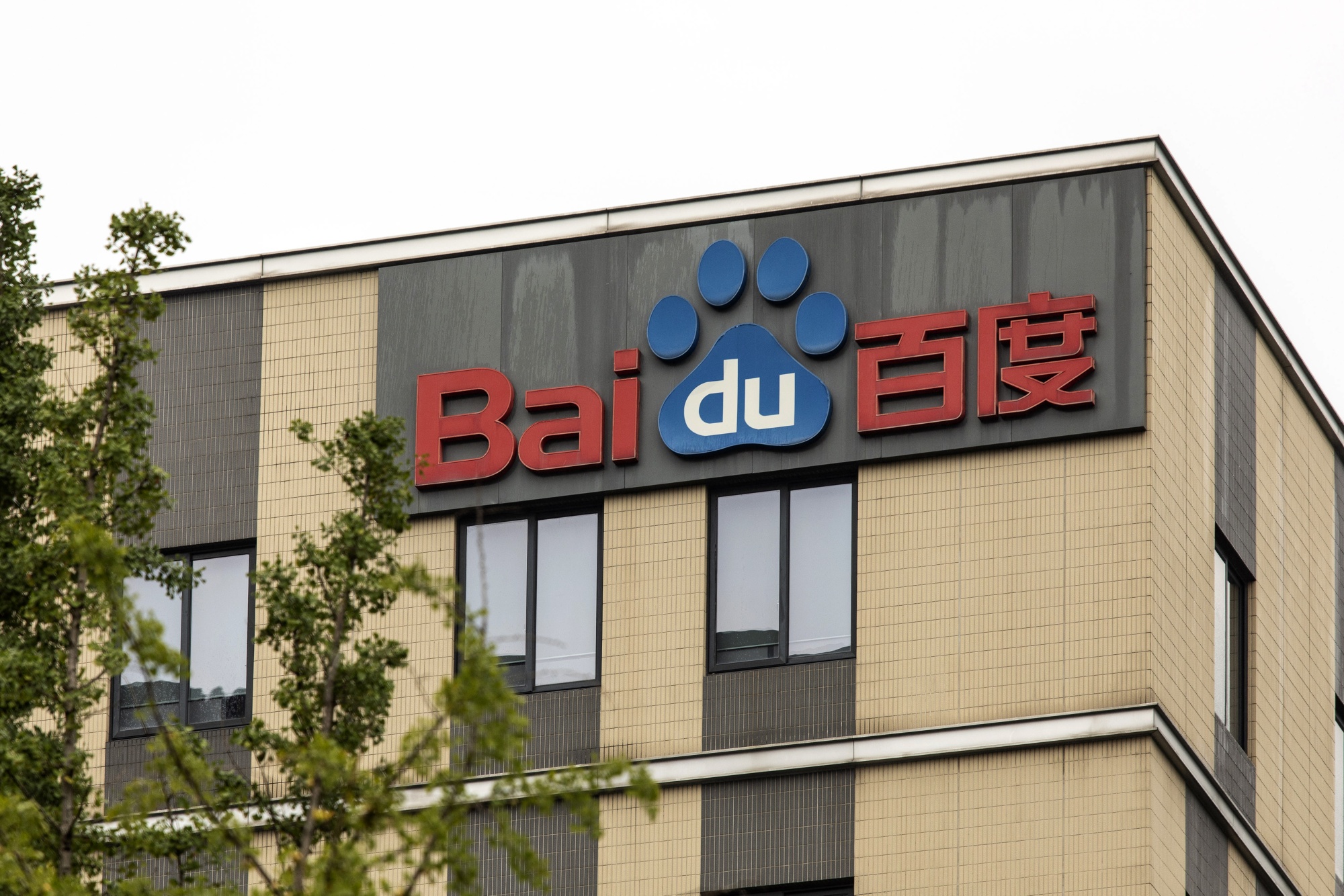 Baidu’s Revenue Climbs 13% After Cloud Sales Offset Ad Slowdown - Bloomberg