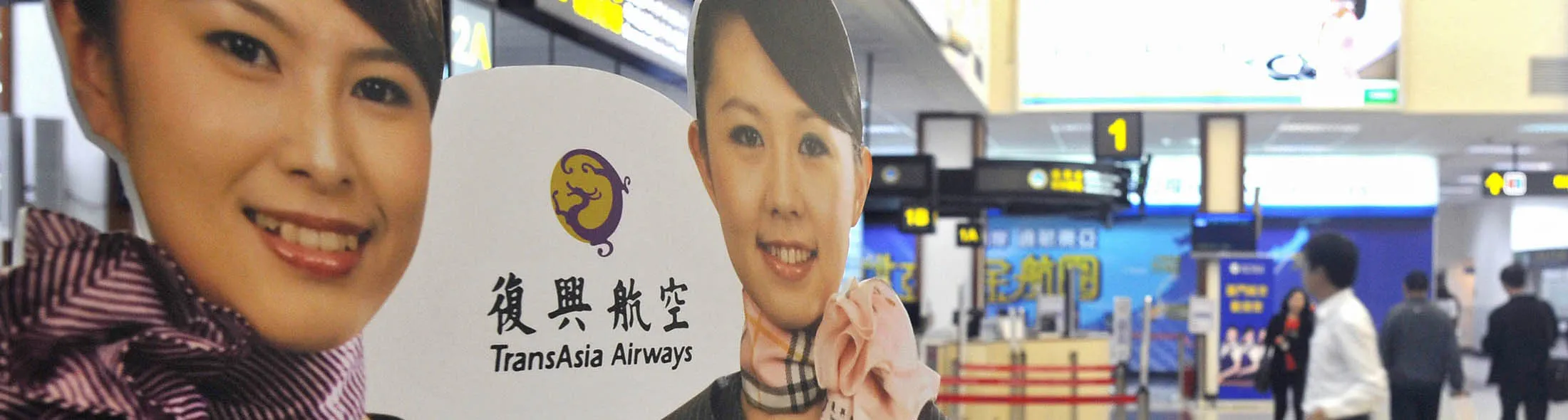 1479782453_transasia lede