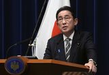 Japan Prime Minister Fumio Kishida News Conference