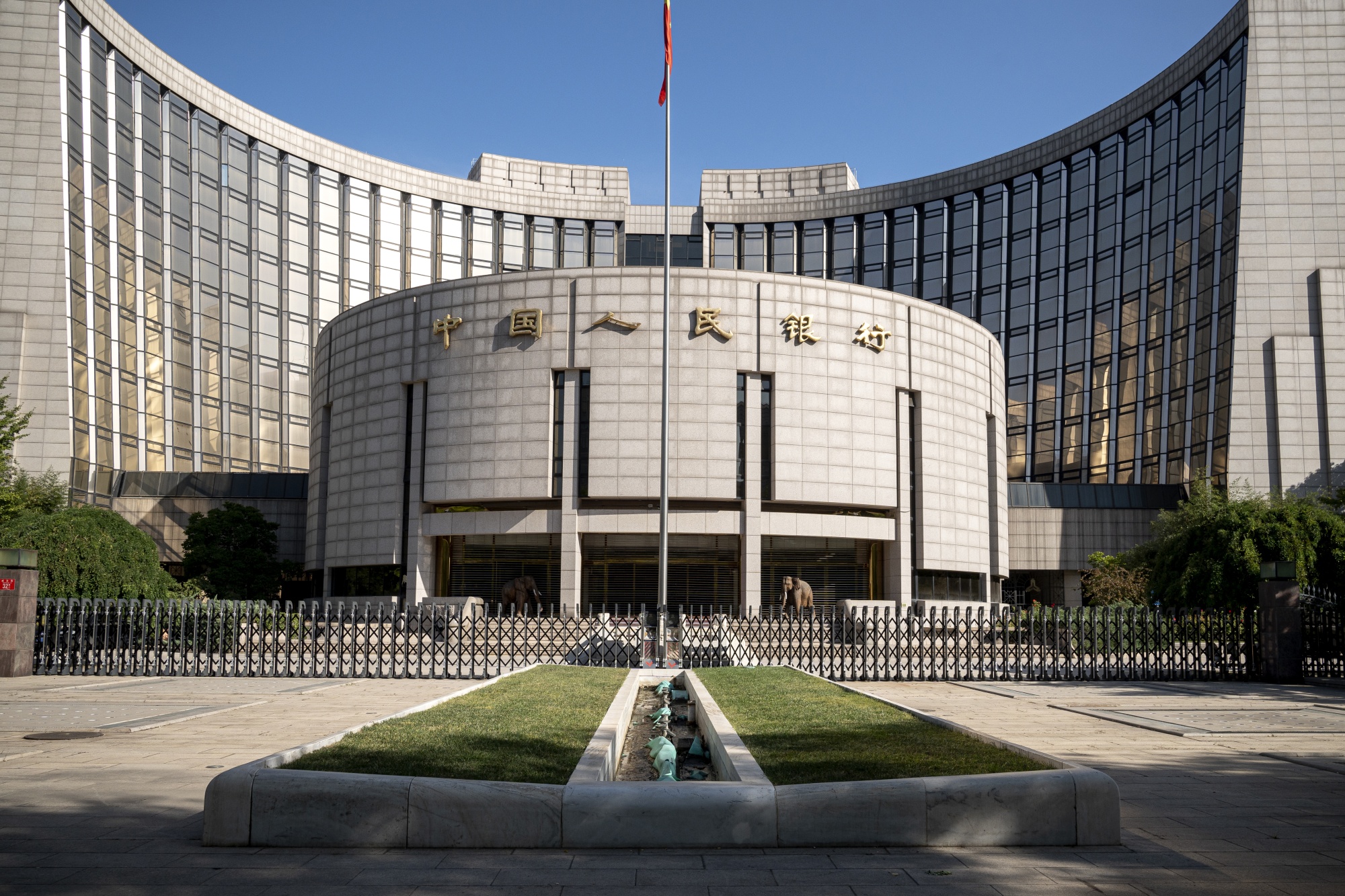 The People's Bank of China (PBOC) building in Beijing.