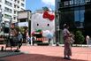 Sanrio Co. Asakusa Store 