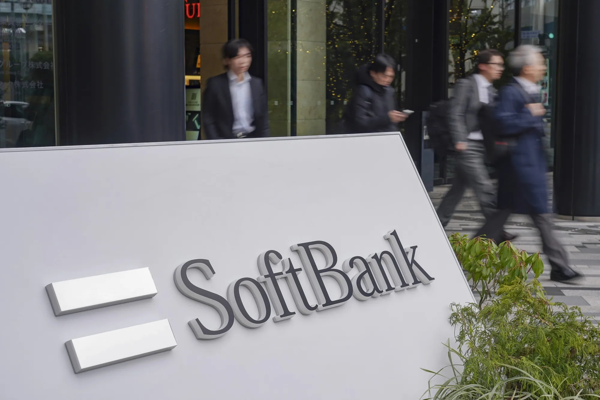 SoftBank Group、最大200億ドルの高利回り債発行へ ニューヨークで投資家説明会