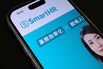 KKR-Backed SmartHR Is Said to Mull Tokyo IPO Later This Year