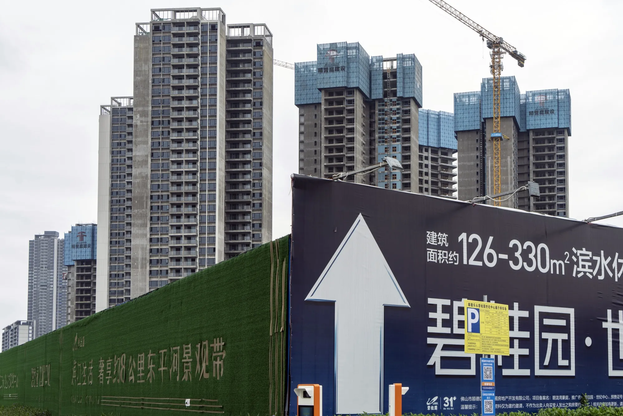 Residential buildings under construction at Country Garden Holdings Co.'s Century Center development in Foshan, China.