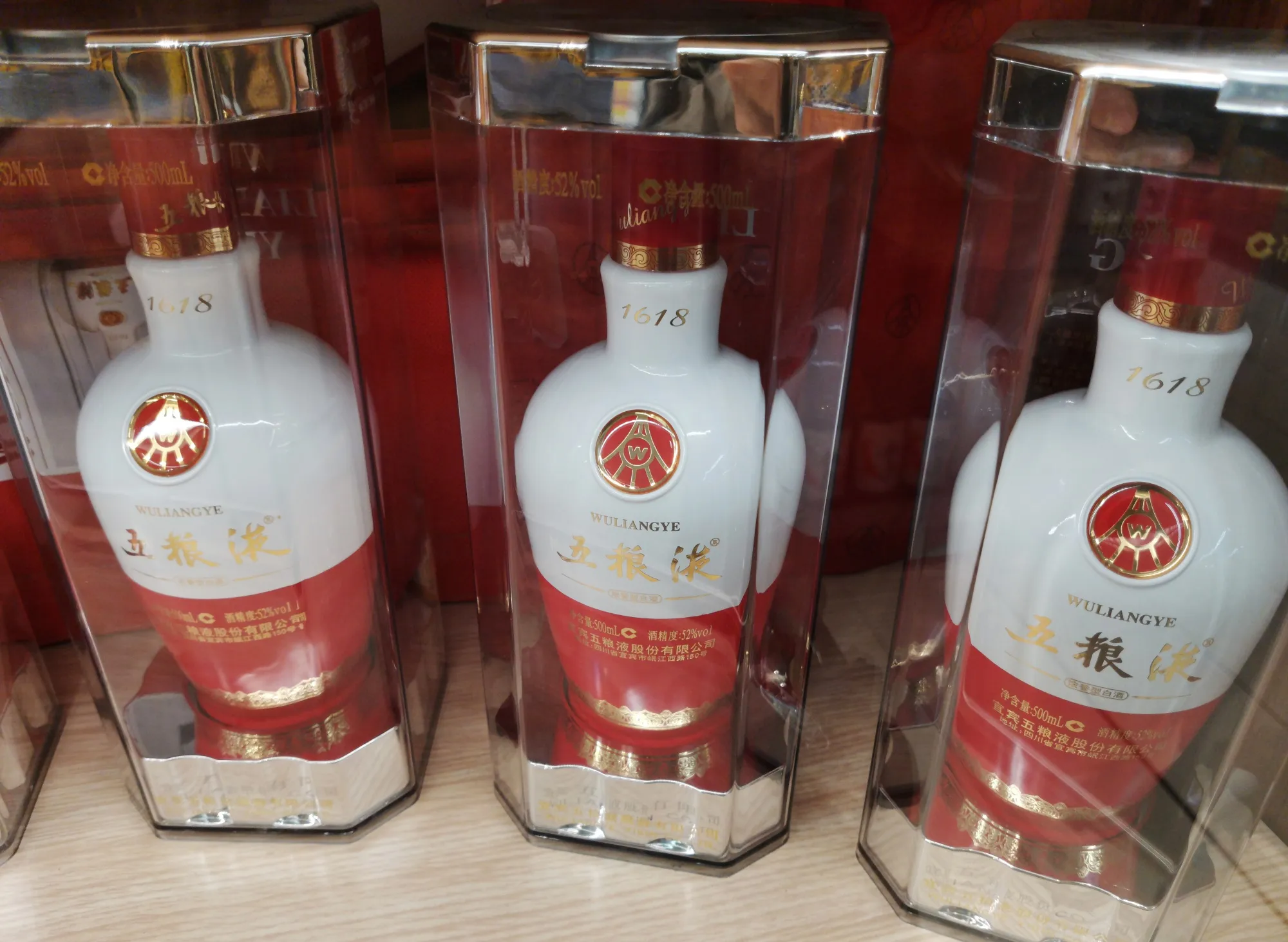 Top Chinese Liquor Maker Wuliangye Says Chairman Under Detention