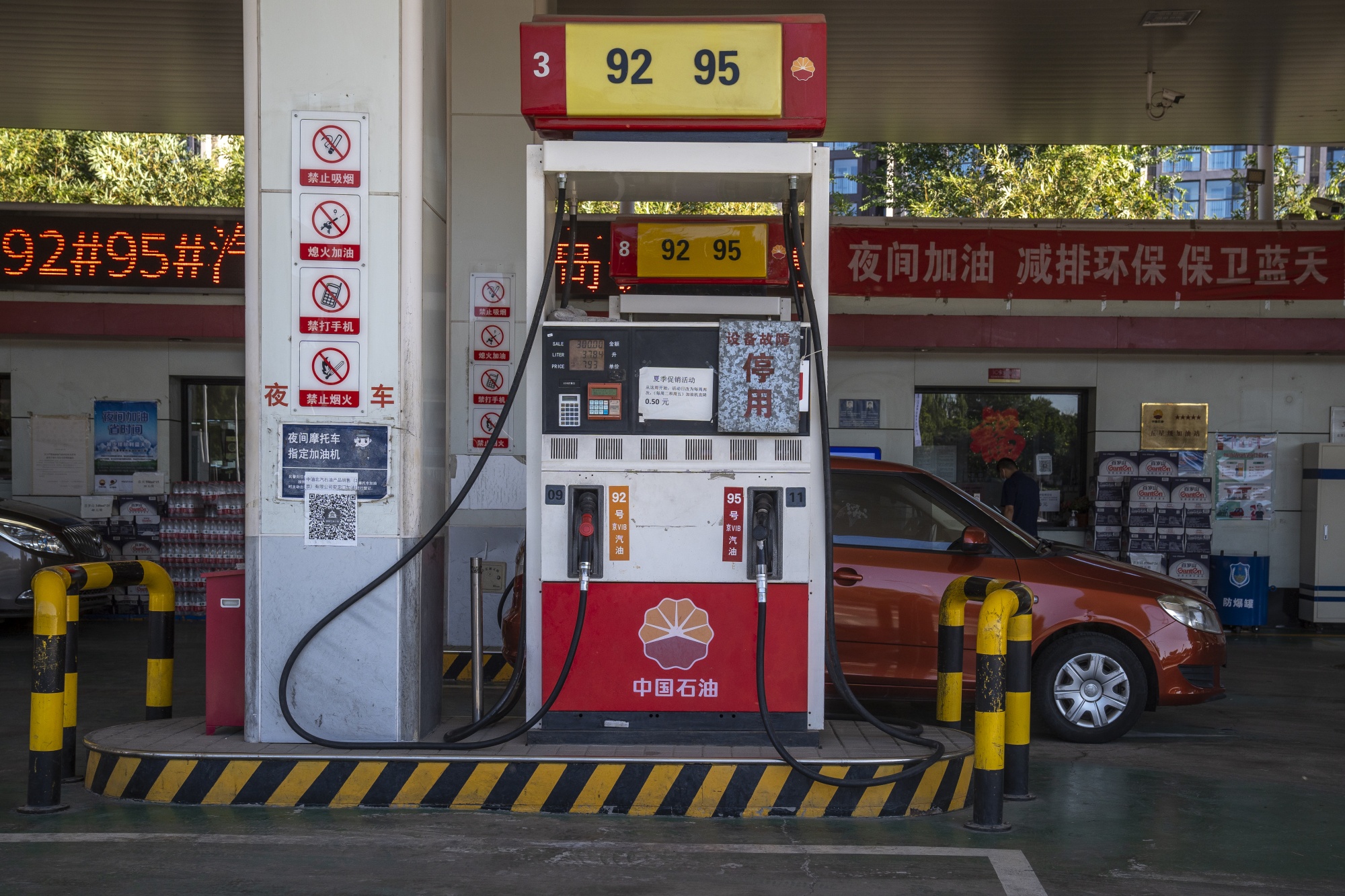 PetroChina's Profits Climb to Record on Global Energy Rally