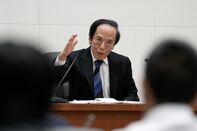 Bank of Japan Governor Kazuo Ueda News Conference After Rate Decision