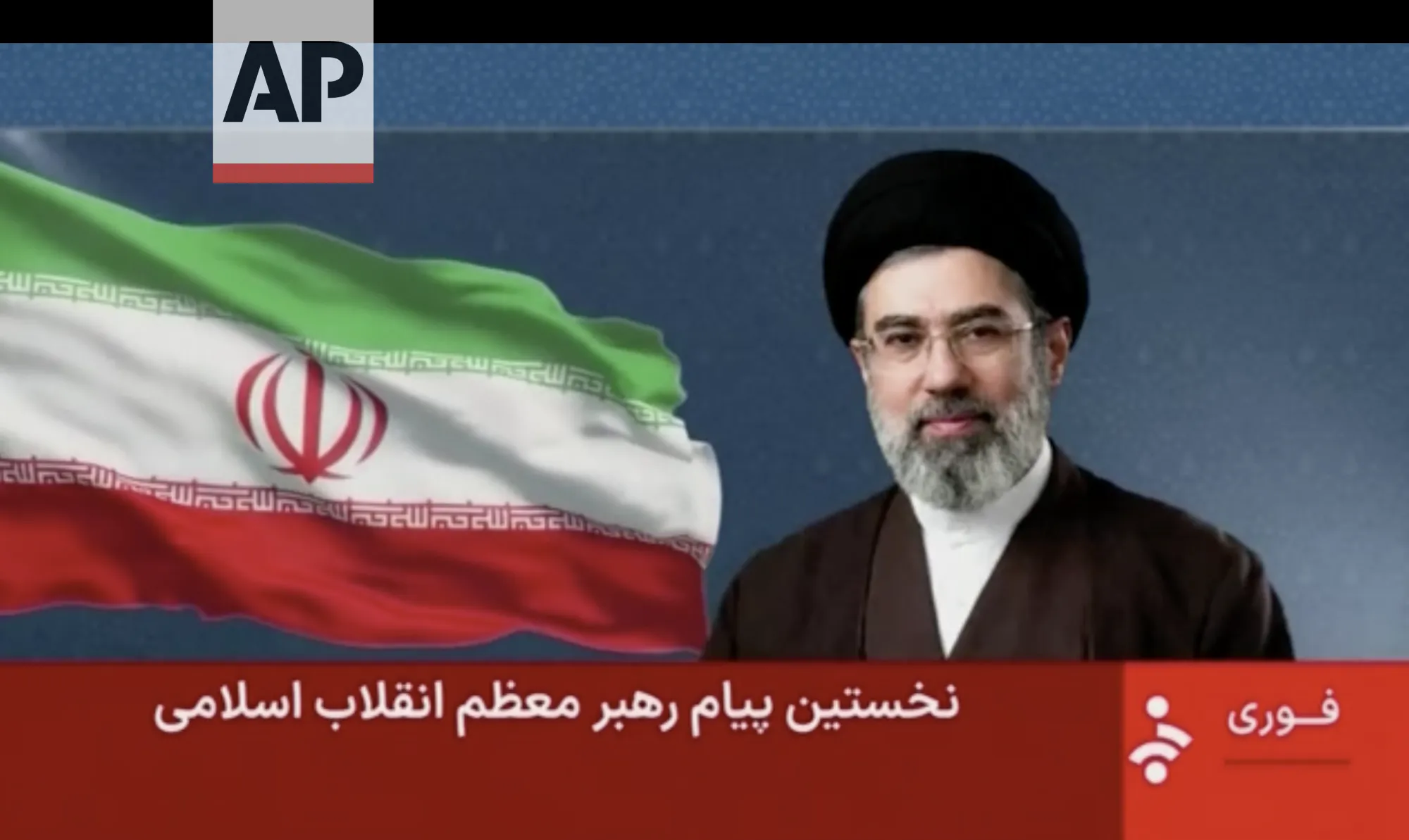 モジタバ師の声明