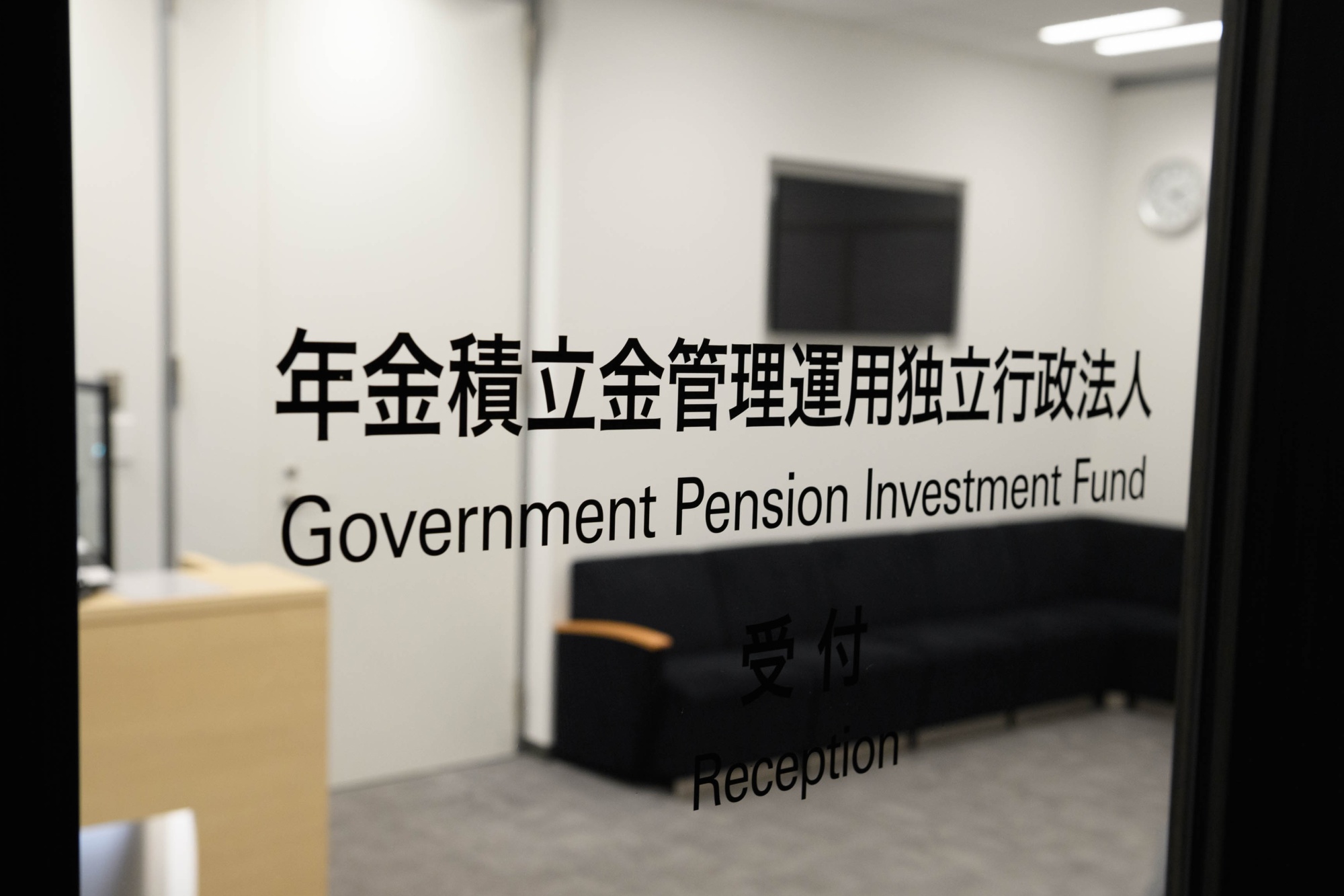 GPIFオフィス