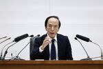 Governor of the Bank of Japan Kazuo Ueda
