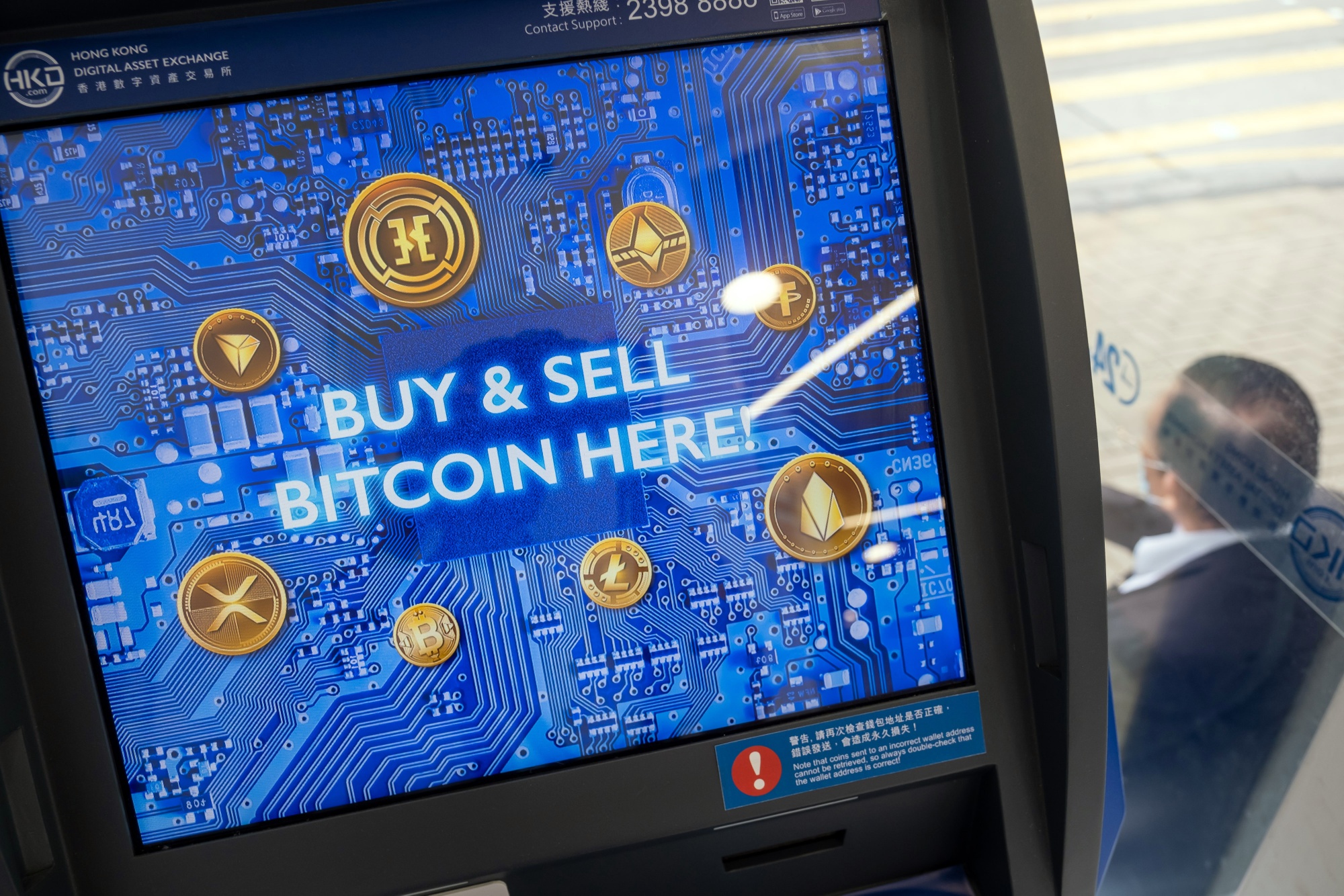 Inside Hong Kong Digital Asset Exchange's Cryptocurrency Trading Store