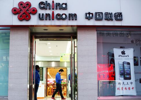 China Unicom Profit Misses Estimates as Smartphones Boost Costs