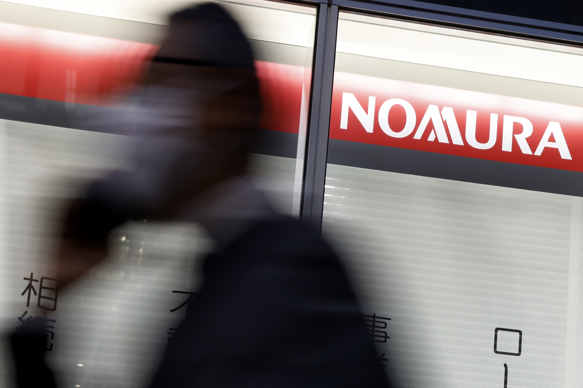 Nomura Co-Head of Investment Banking McDermott to Depart - Bloomberg 