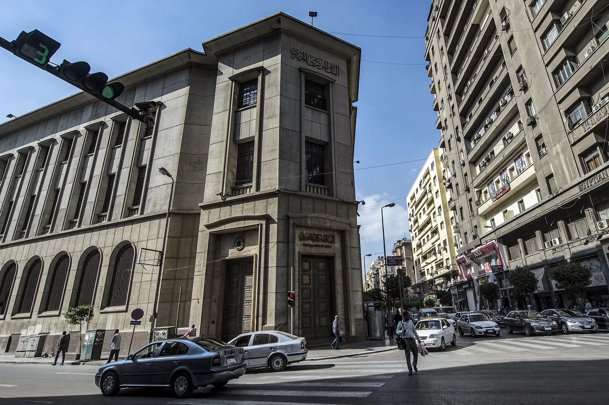 The Egyptian Central Bank in downtown Cairo.&nbsp;