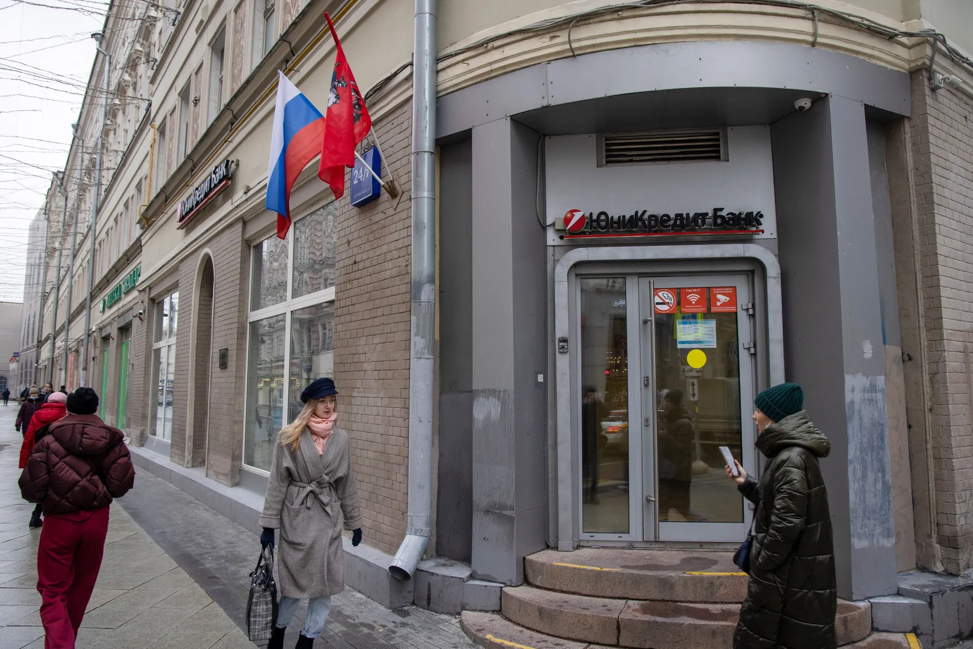 A branch of Unicredit Bank in Moscow&nbsp;in 2022.&nbsp;
